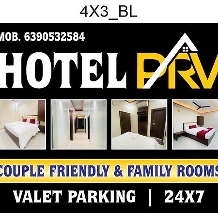 Hotel Grill Inn Λάκναου Εξωτερικό φωτογραφία