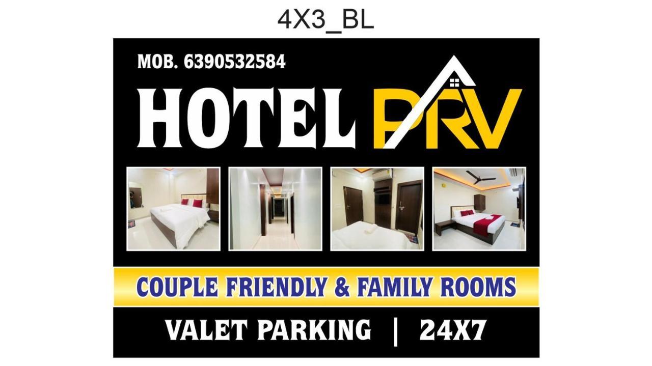 Hotel Grill Inn Λάκναου Εξωτερικό φωτογραφία